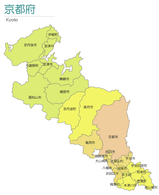 京都のお迎え可能地域