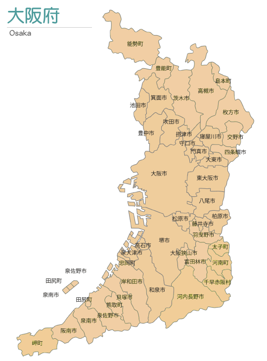 大阪のお迎え可能地域